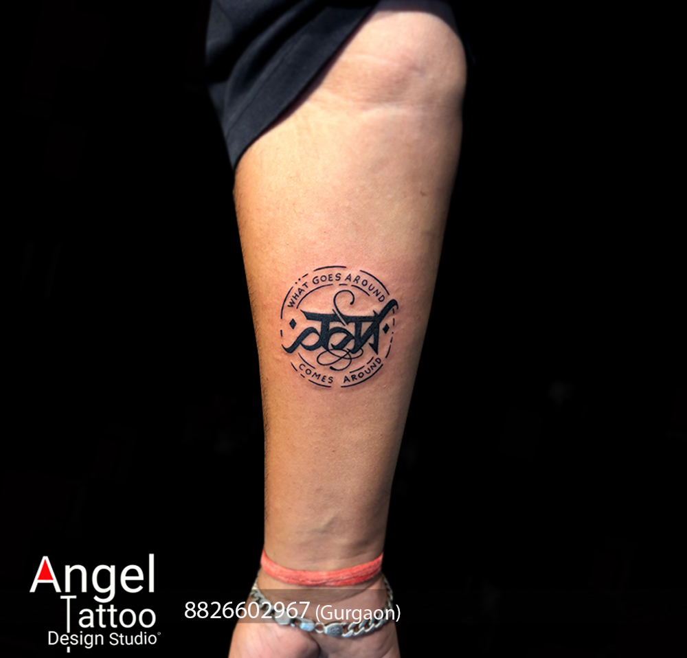 Karma Tattoo 2