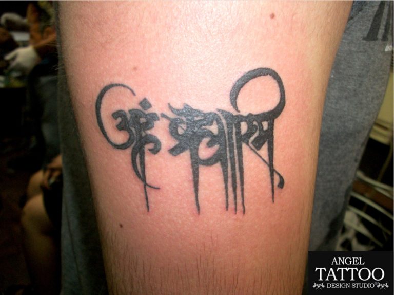 Buy Sanskrit Custom Tattoo Online In India - Etsy India