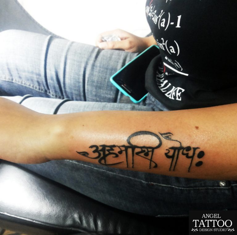 Sanskrit Tattoo Design | Faith tattoo on wrist, Tattoos, Tattoo designs