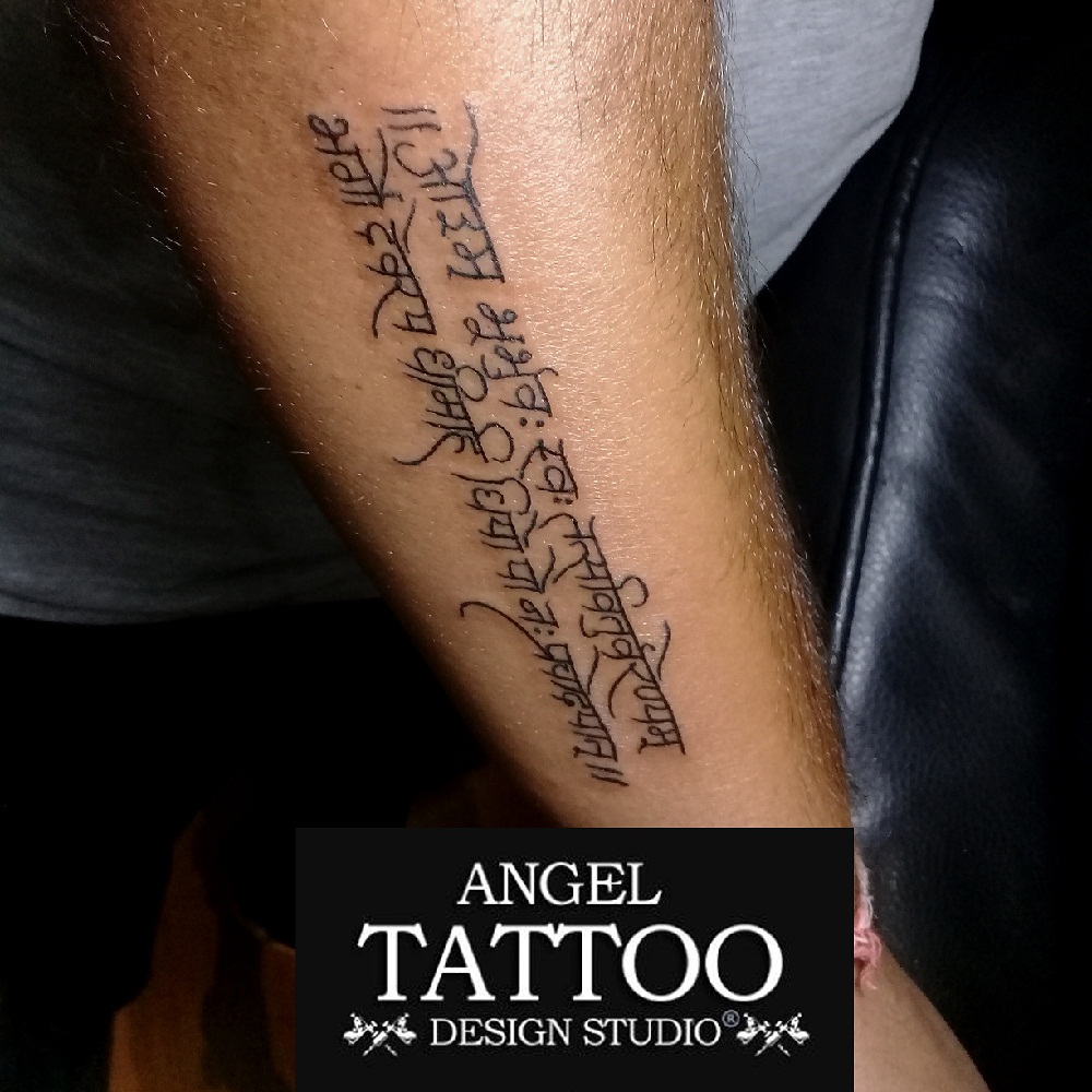 Mantra Tattoos | Sanskrit Mantra Tattoo Designs | Sanskrit Tattoo Designs Mantra Tattoos | Sanskrit Mantra Tattoo Designs | Sanskrit Tattoo Designs