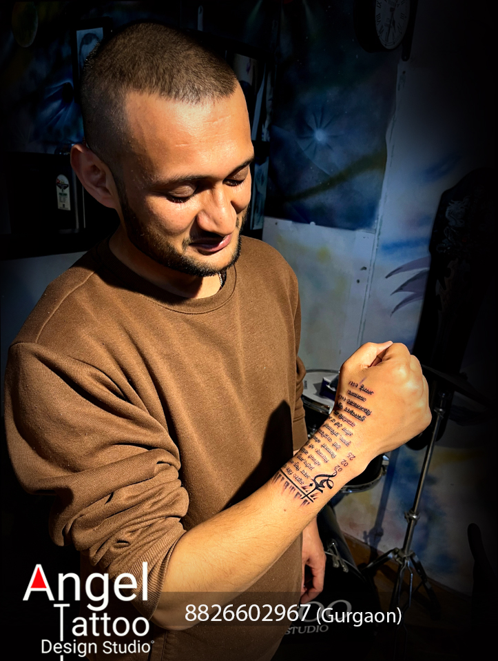 hindi tattoo made in gurgaon
