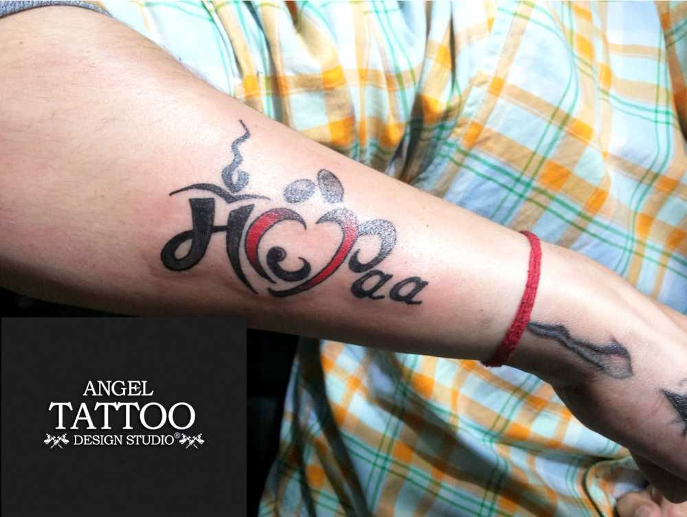 Tattoo uploaded by Passion Of Tattoos • Maa Tattoo ( Mom) • Tattoodo