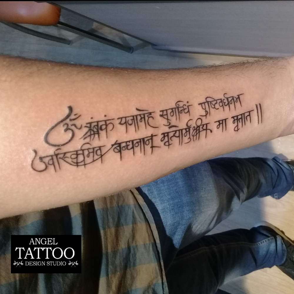 Mahamritunjaya mantra tattoo done at Xpose Tattoos Jaipur