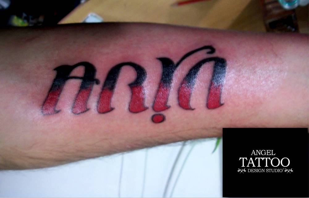 name tattoo arya.