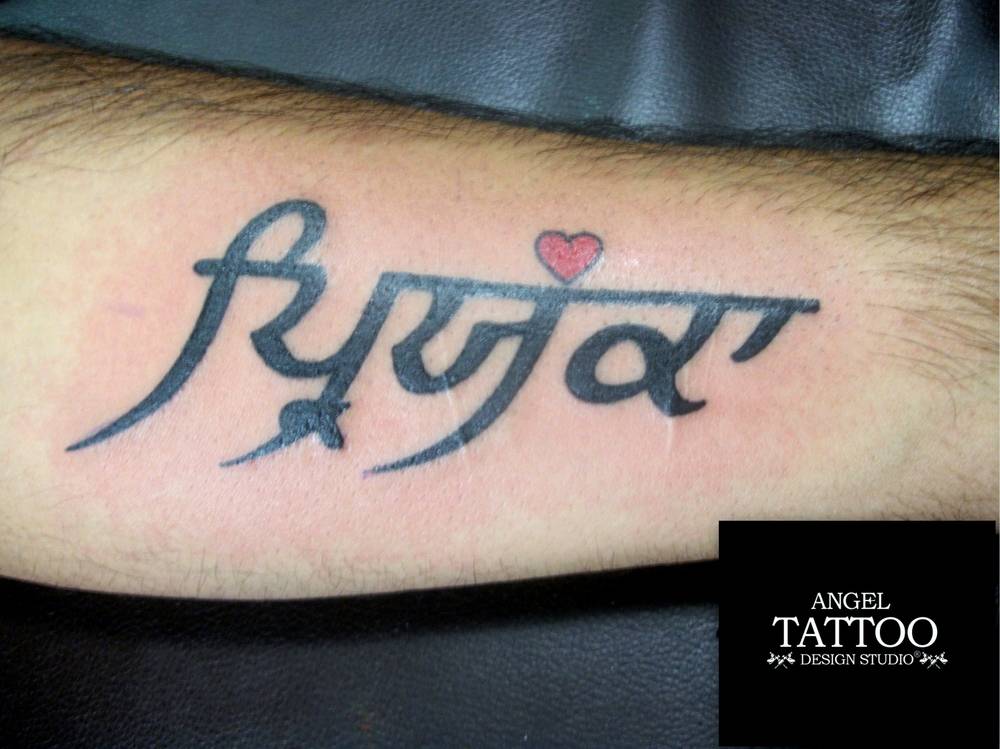 Salaar Prabhas Tattoo: Unveiling the Meaning & Symbolism Behind