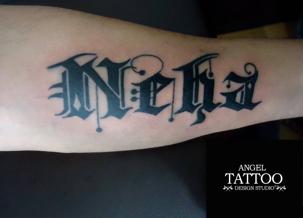 Name Tattoos Done By @ajtattoopune... - AJ Tattoo Studio | Facebook