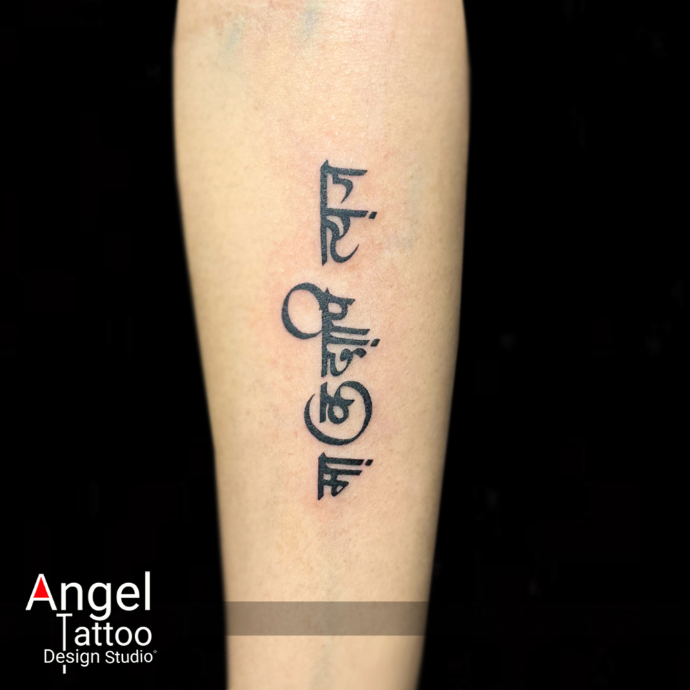 Little forearm tattoo saying “balance” in Sanskrit.