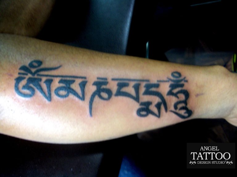 Trishul tattoo with mahamrityunjay mantra by Samarveera2008 on DeviantArt