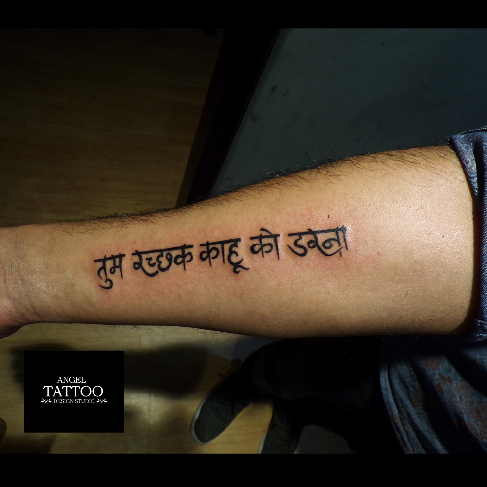 Mantra Tattoos | Sanskrit Mantra Tattoo Designs | Sanskrit Tattoo Designs