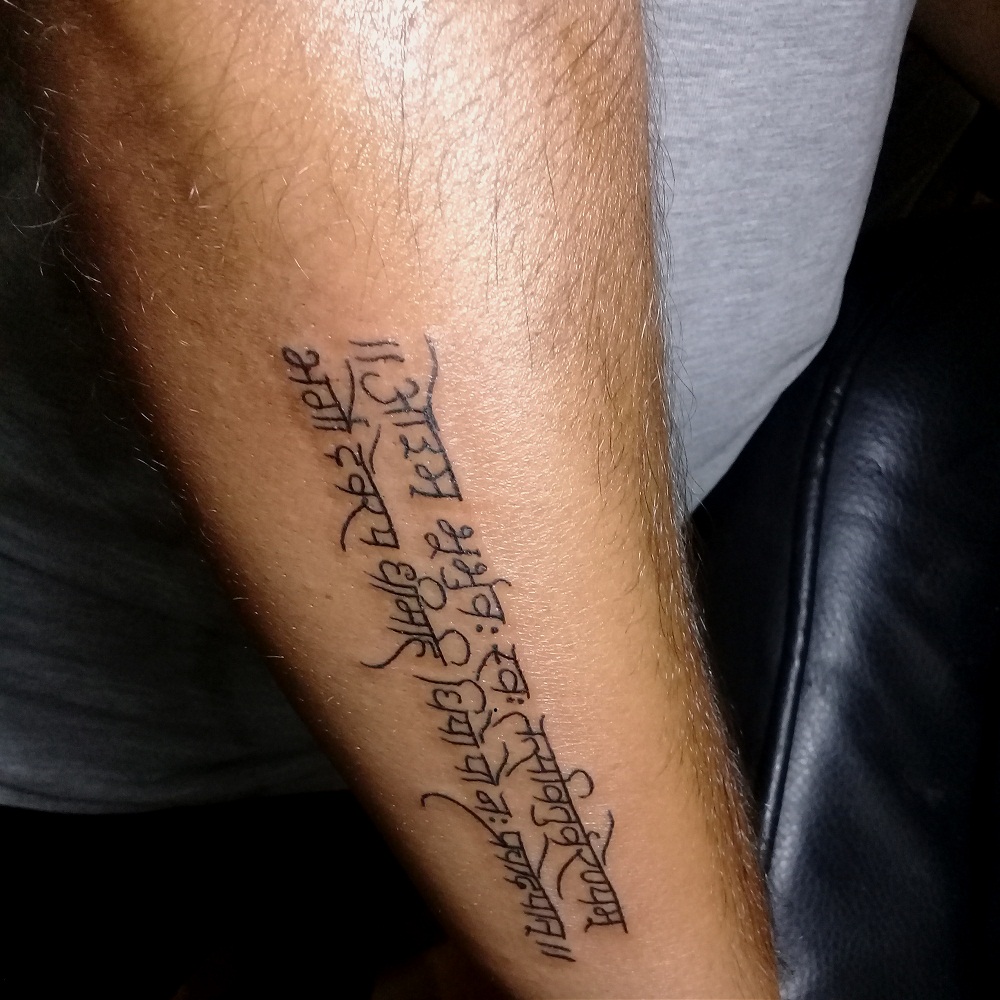 gayatri mantra tattoo, mantra tattoo, shlok tattoo, hindi tattoo